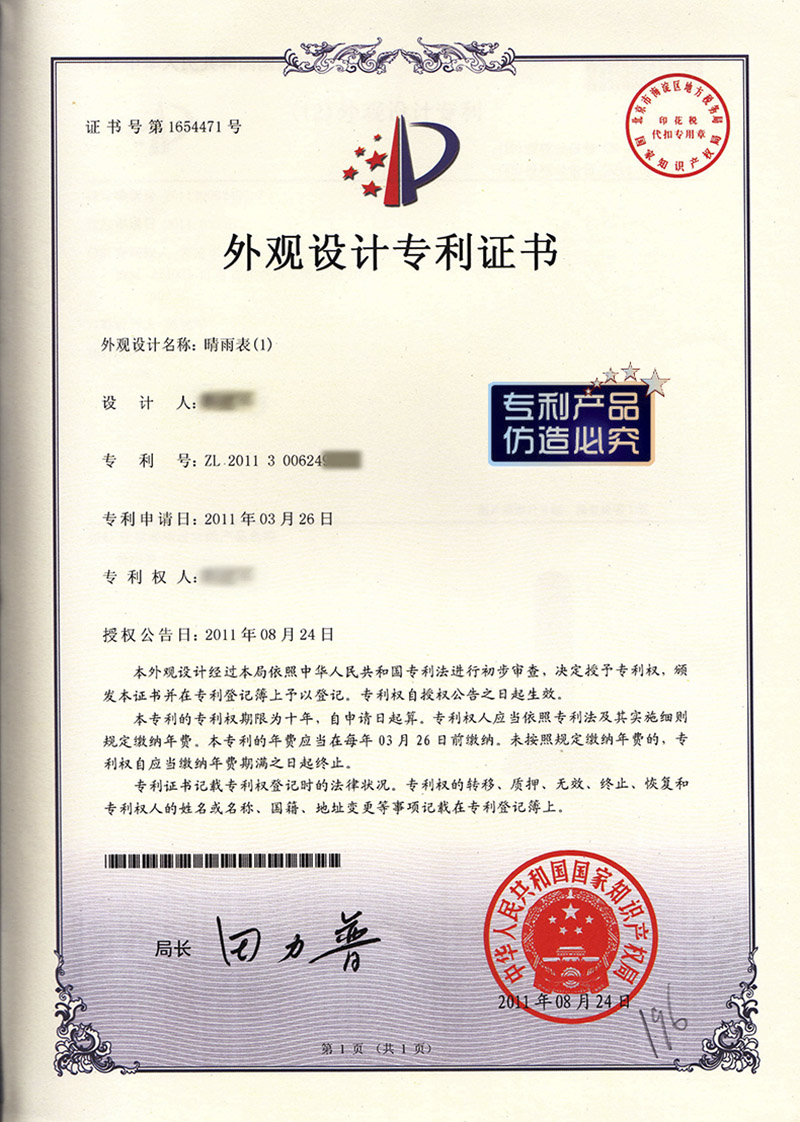 澶嶅彜椋庢毚鐡朵笓鍒?鎷疯礉.jpg
