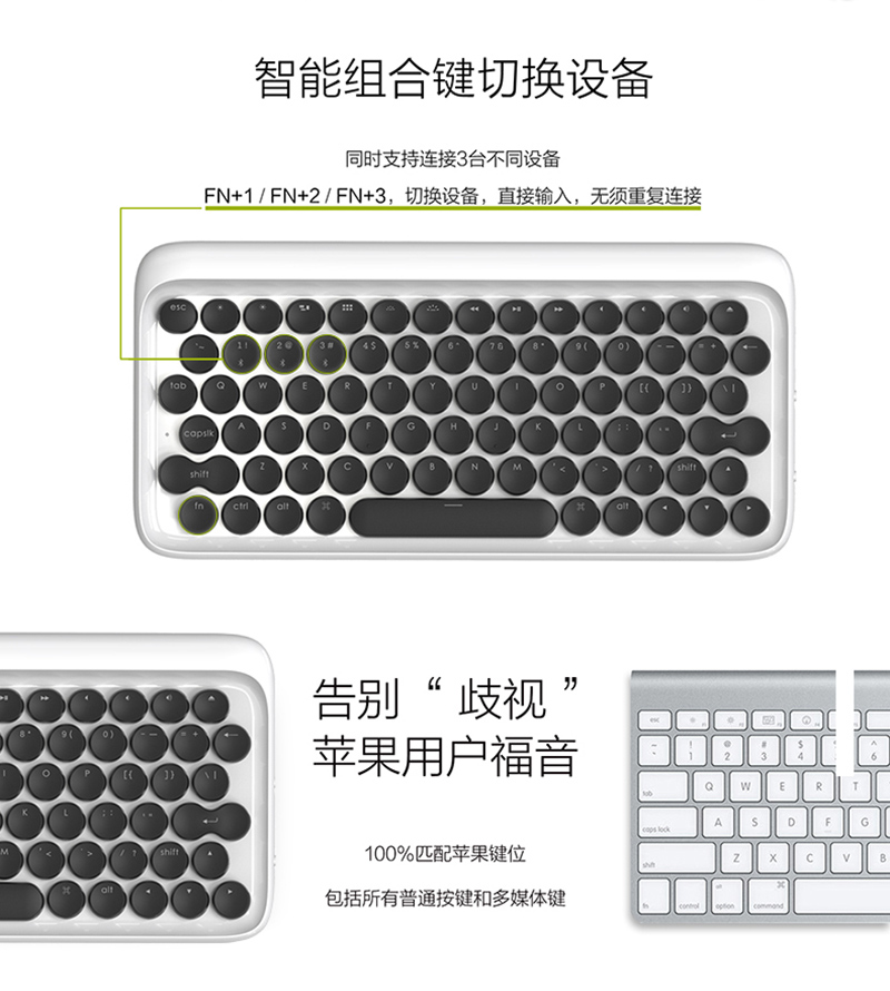 Lofree洛斐DOT圆点蓝牙机械键盘