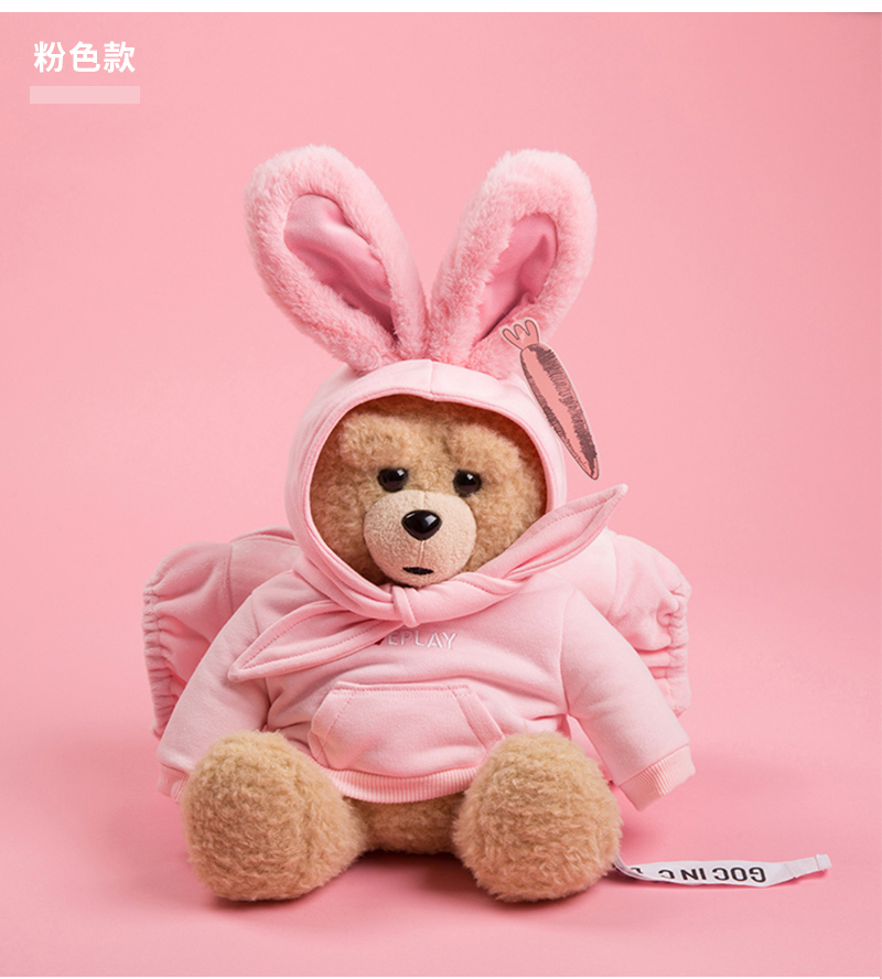 香港GOCINC智能控温充电暖手宝|兔子熊