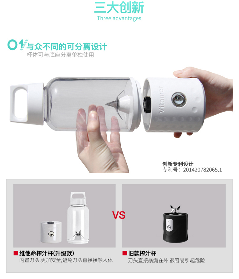 九猪维他命榨汁杯