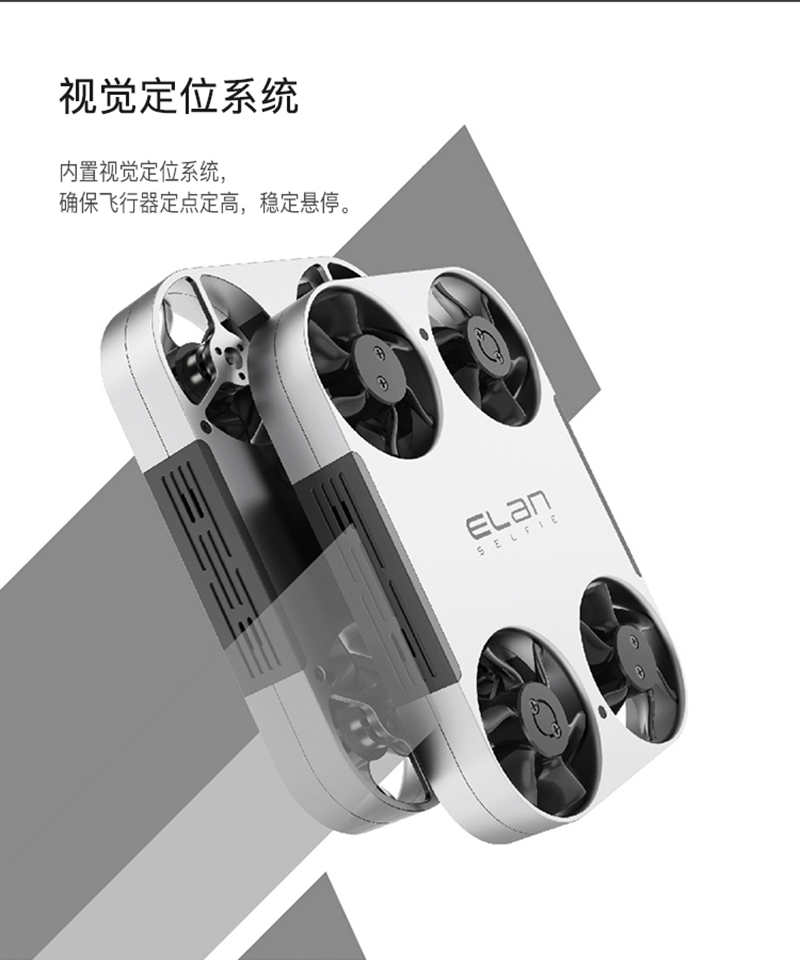 览意便携无人机_03.jpg