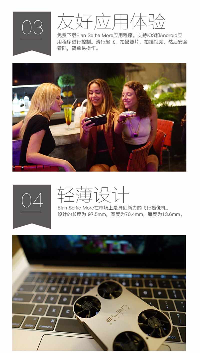 览意便携无人机_10.jpg