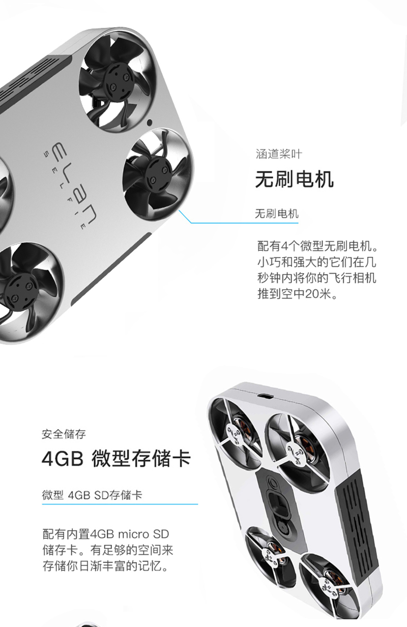 览意便携无人机_06.jpg