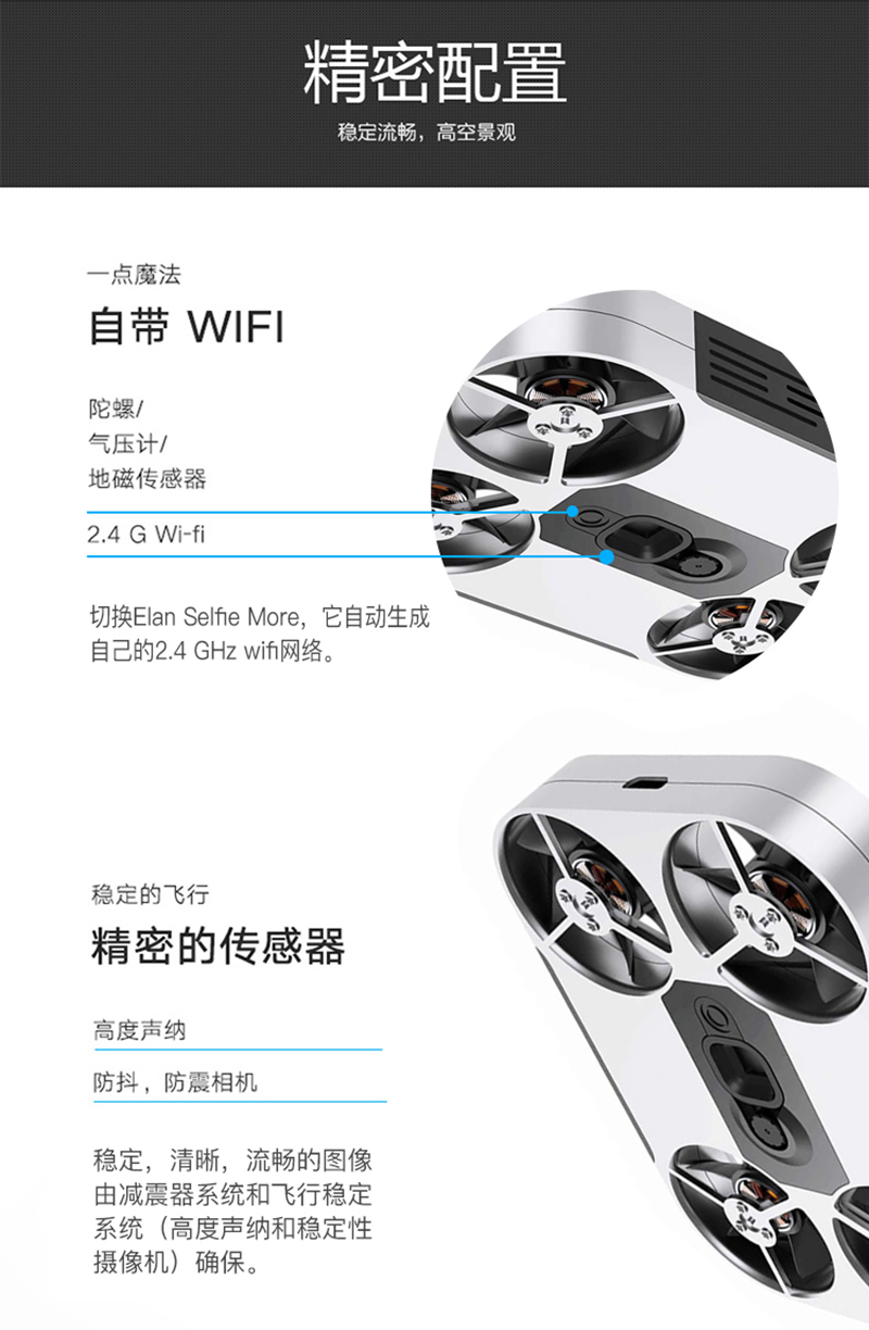 览意便携无人机_05.jpg