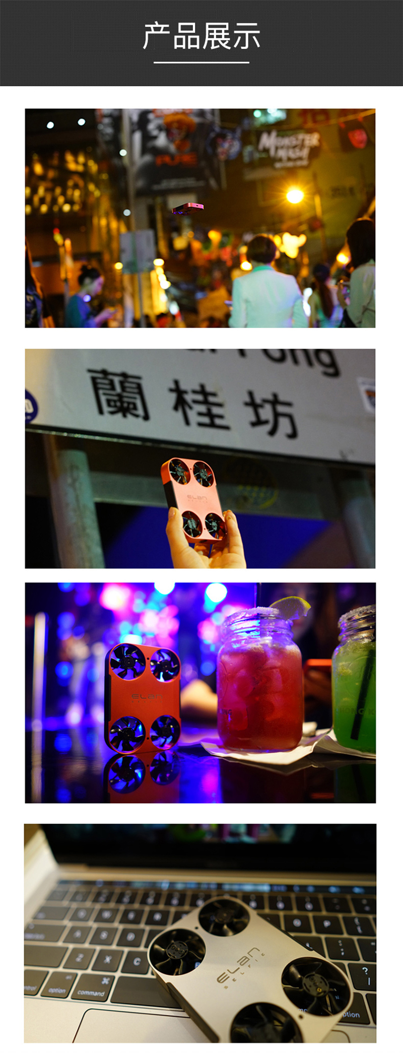 览意便携无人机_08.jpg 览意便携无人机_08.jpg