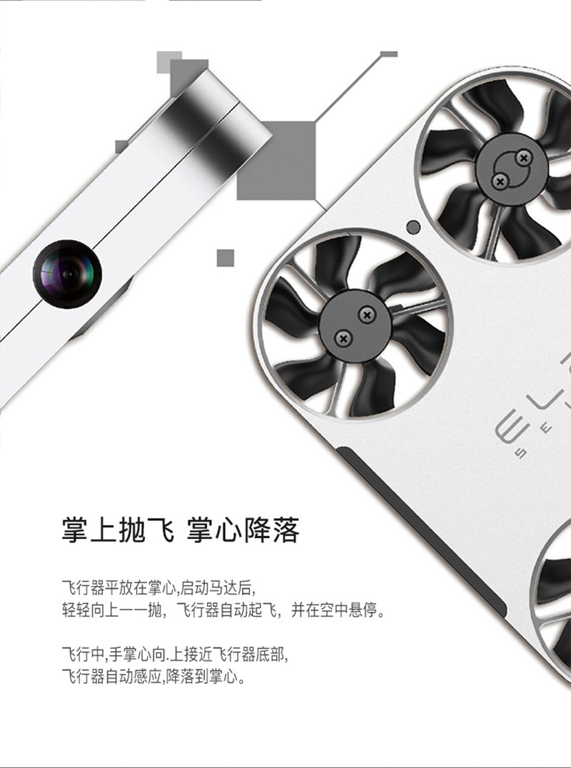 览意便携无人机_04.jpg 览意便携无人机_04.jpg