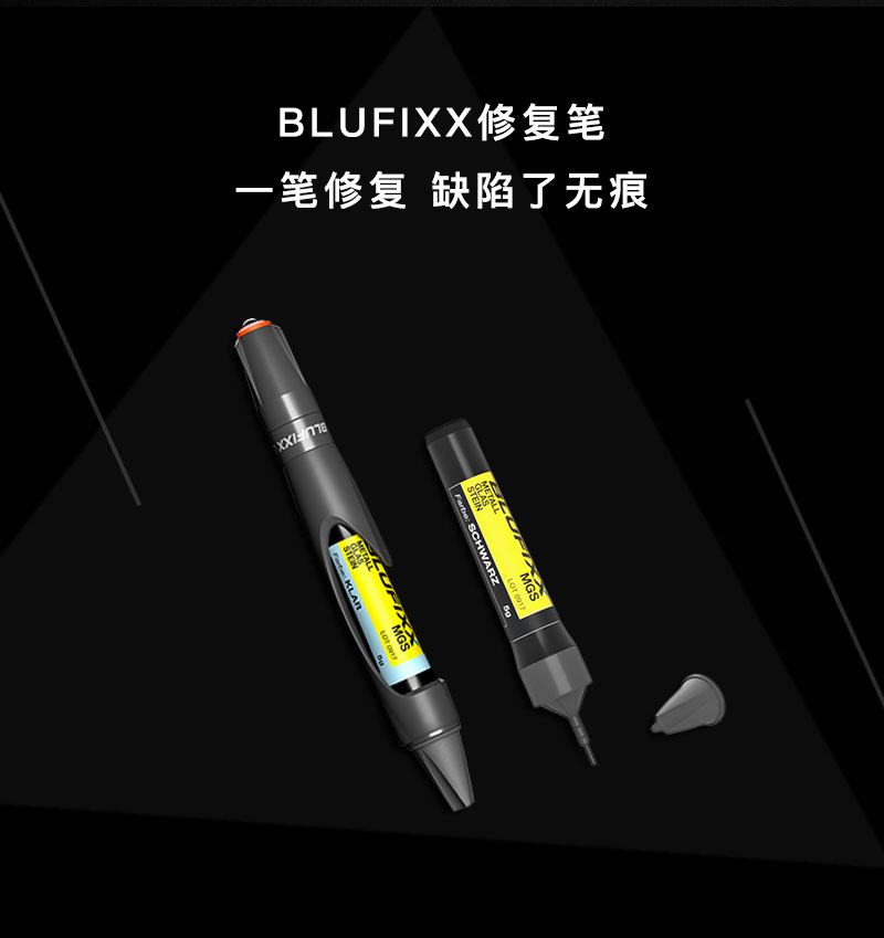 ¹BLUFIXX๦Ѻ޸_03.jpg