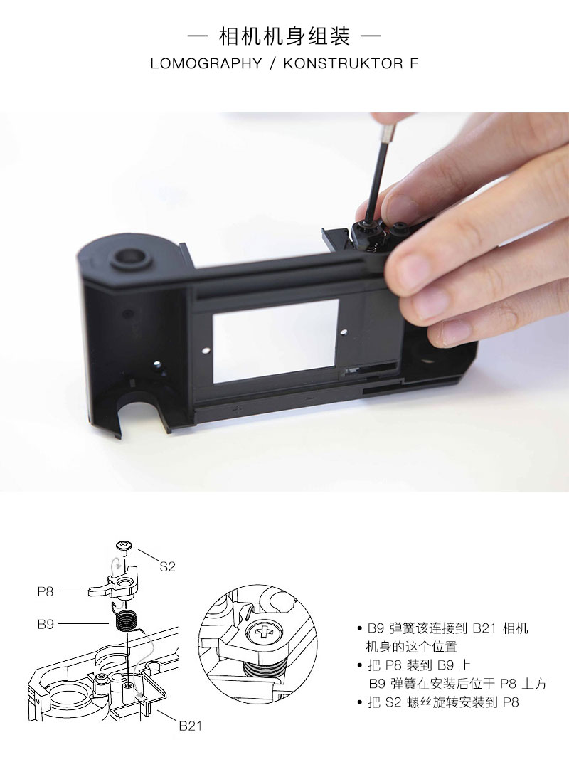 µKonstruktor-F-ߵ_05.jpg