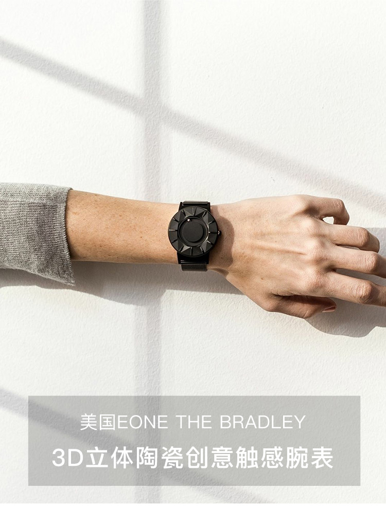 Eone-The-Bradley-3Dմɴⴥ_01.jpg