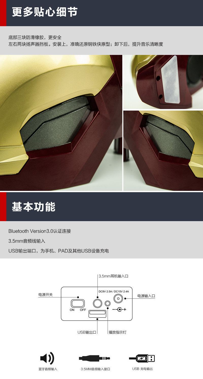 香港CAMINO钢铁侠Mark46-1：1头盔蓝牙音箱_09.jpg