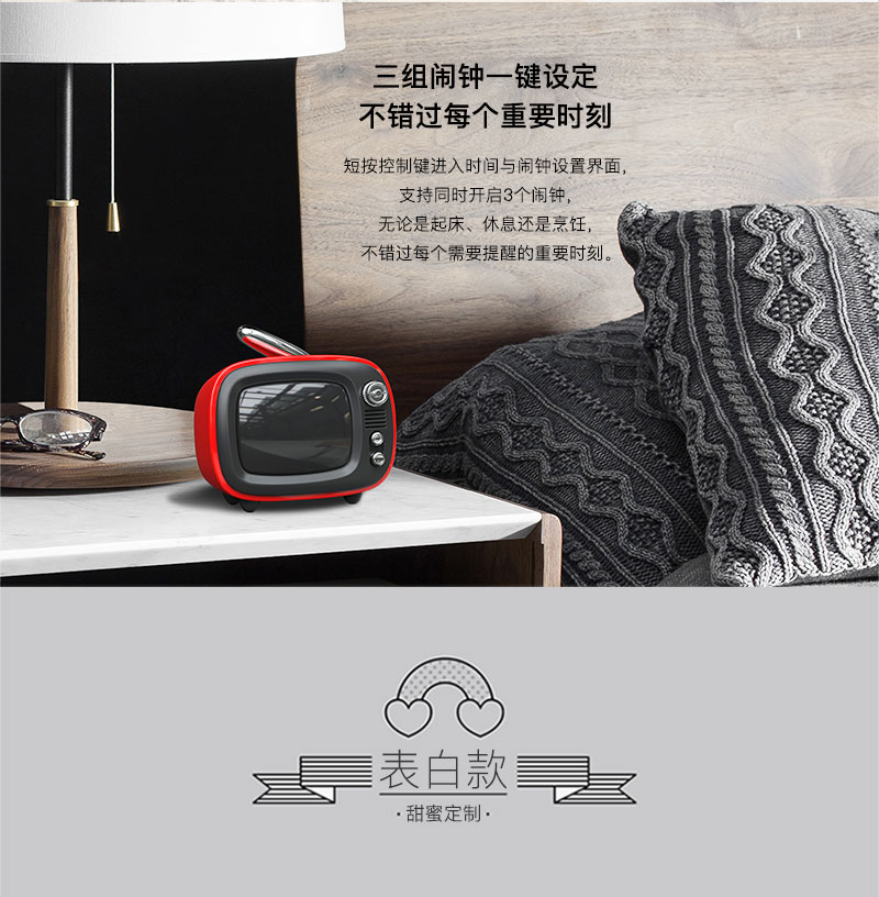 洛斐踢了个威蓝牙闹钟音箱_03.jpg