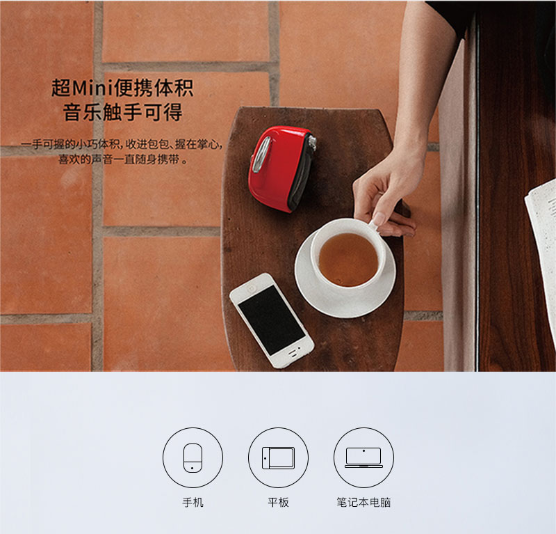 洛斐踢了个威蓝牙闹钟音箱_08.jpg