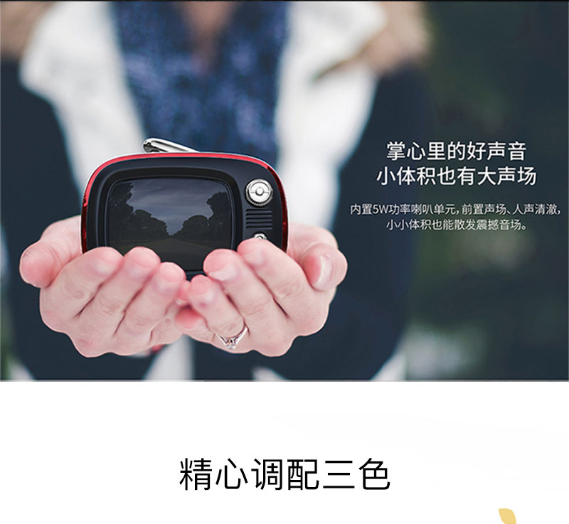 洛斐踢了个威蓝牙闹钟音箱_11.jpg