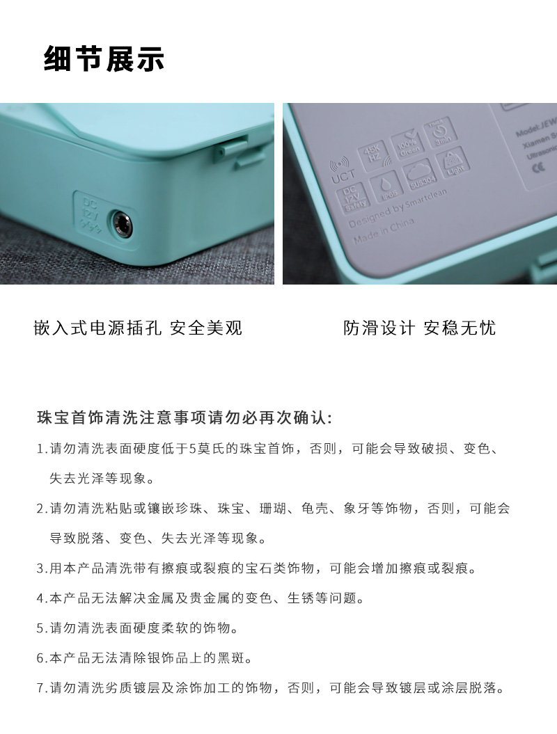 Smartclean鱦ϴ_11.jpg