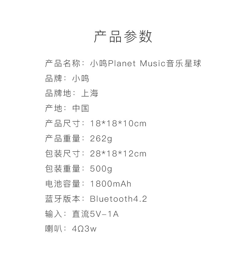 СPlanet-Music_11.jpg