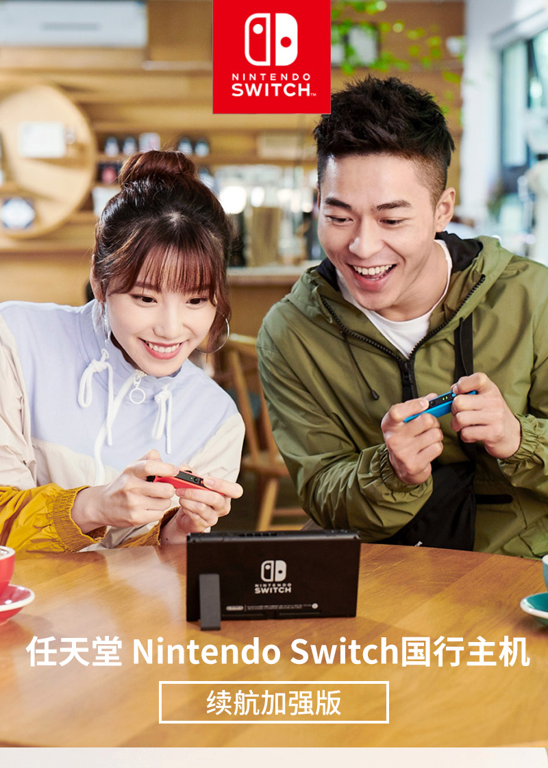 �?Nintendo-Switch-_01.jpg