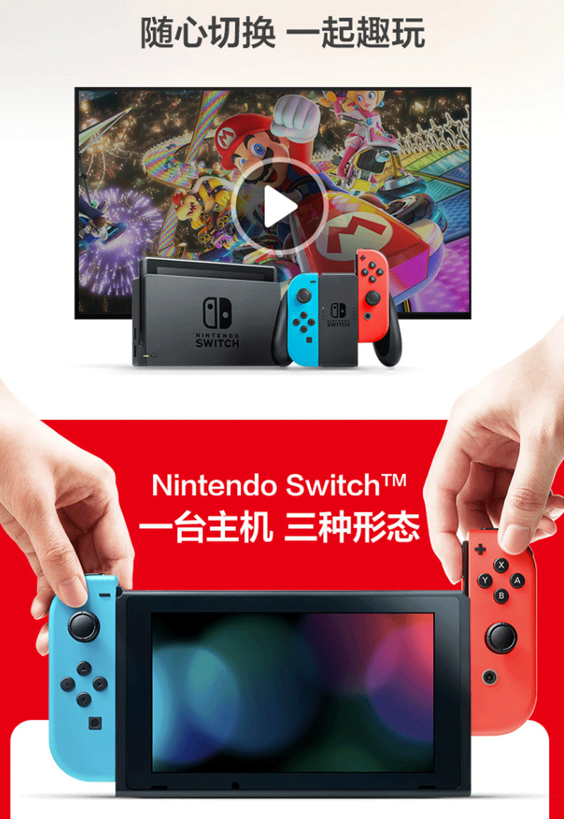 �?Nintendo-Switch-_02.jpg