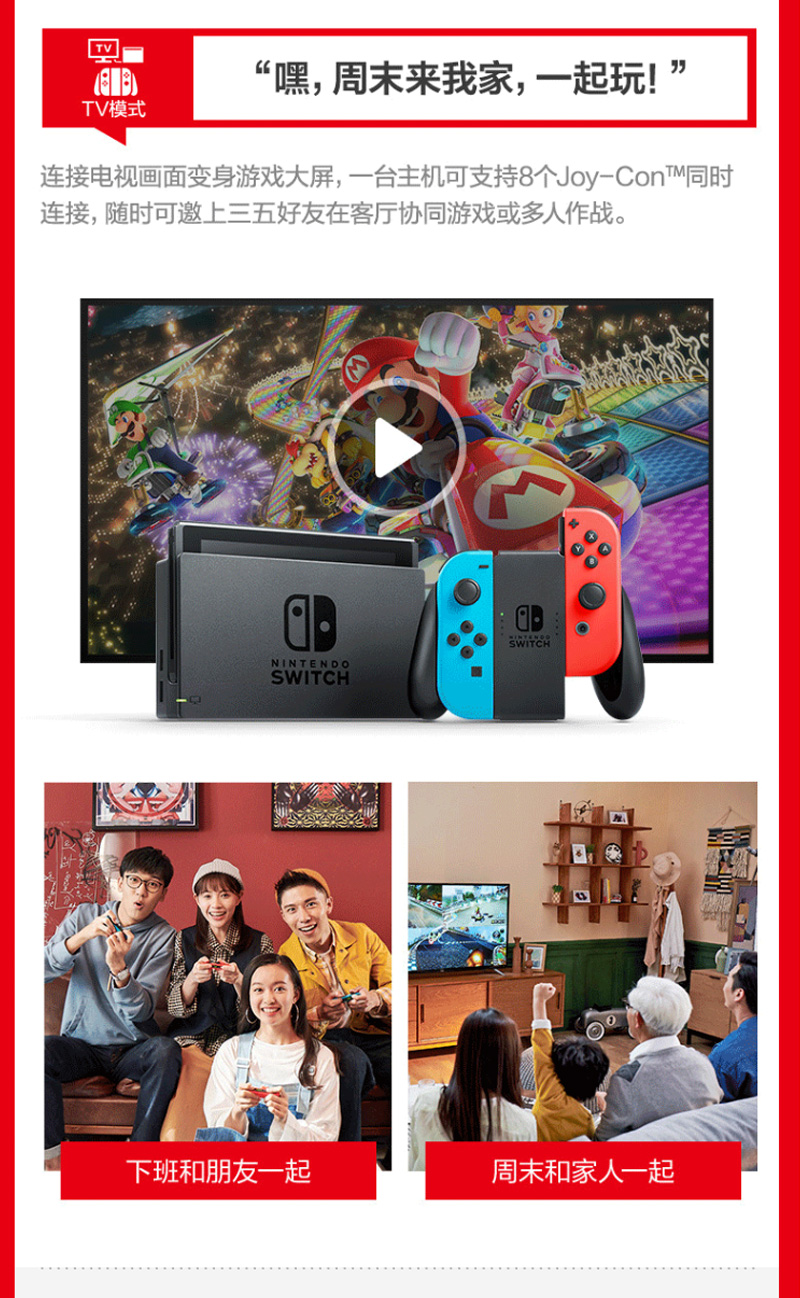 �?Nintendo-Switch-_03.jpg