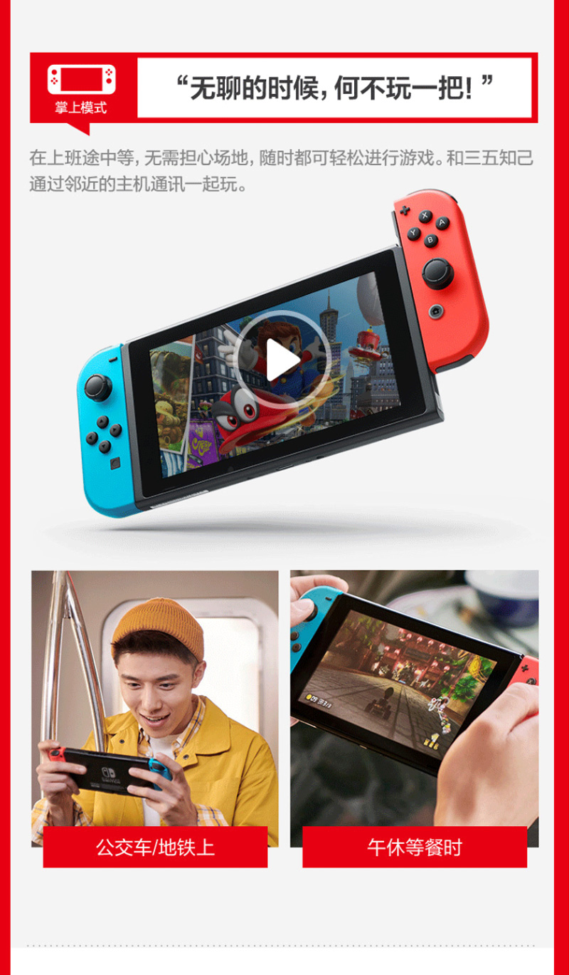 �?Nintendo-Switch-_04.jpg