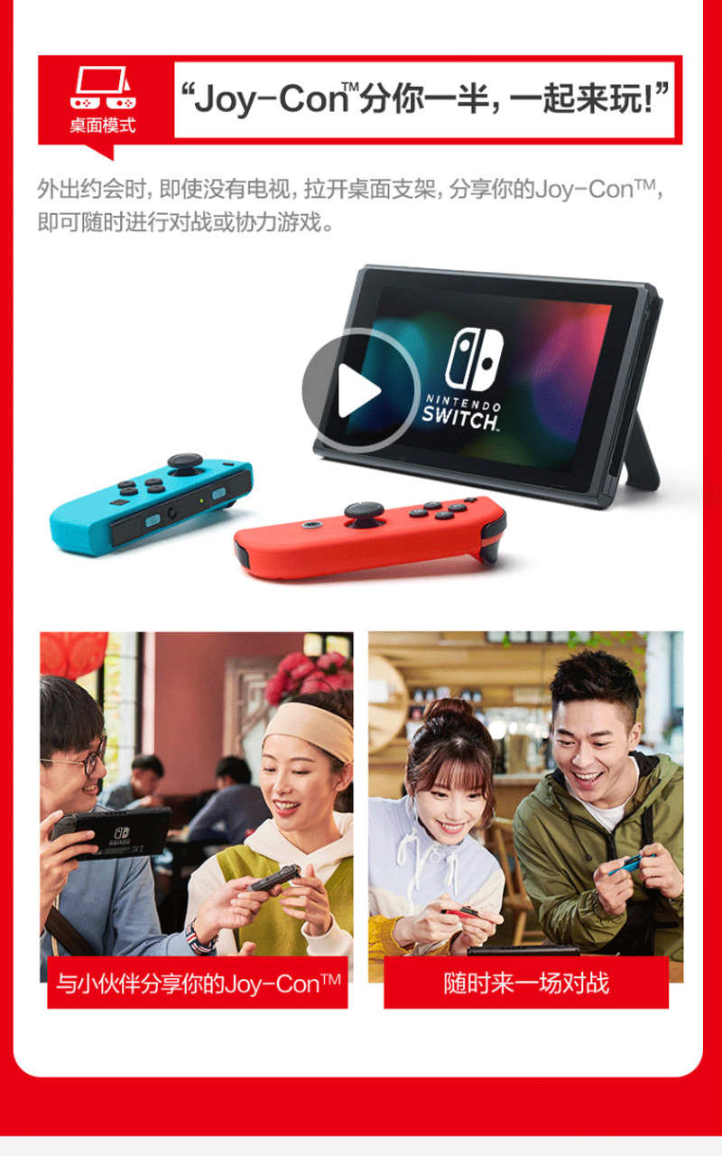 �?Nintendo-Switch-_05.jpg
