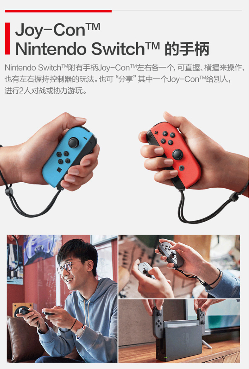 �?Nintendo-Switch-_10.jpg