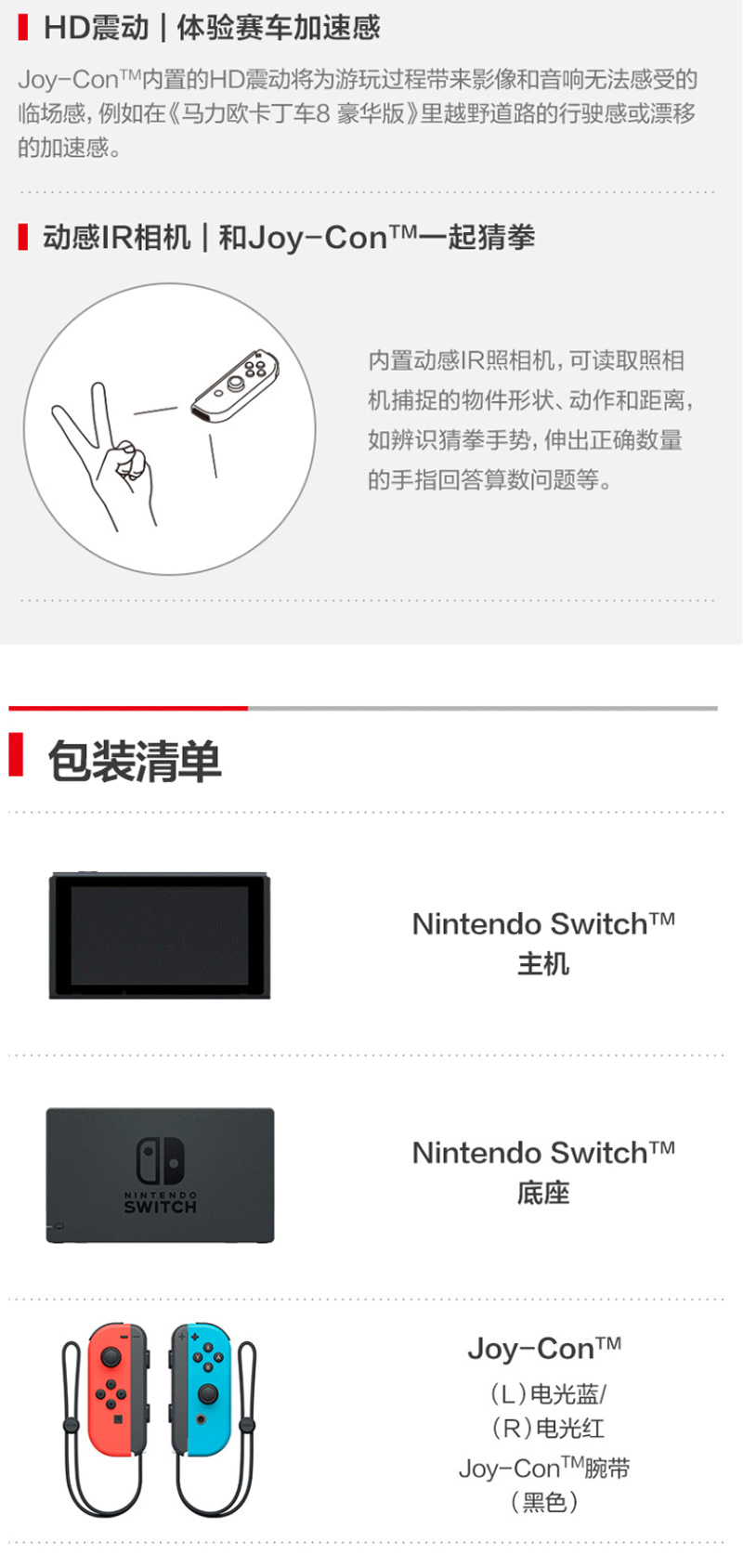 �?Nintendo-Switch-_11.jpg