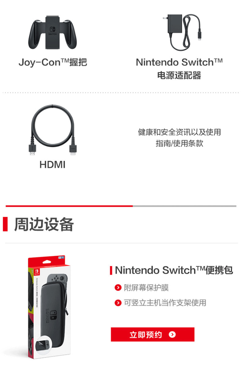 �?Nintendo-Switch-_12.jpg