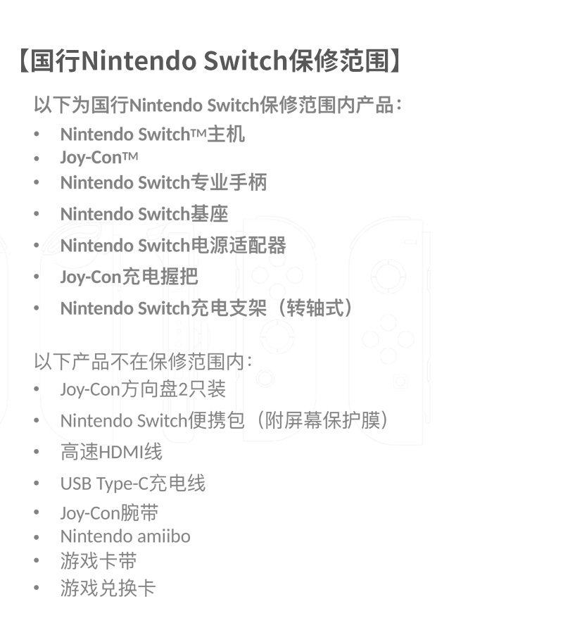 �?Nintendo-Switch-_15.jpg