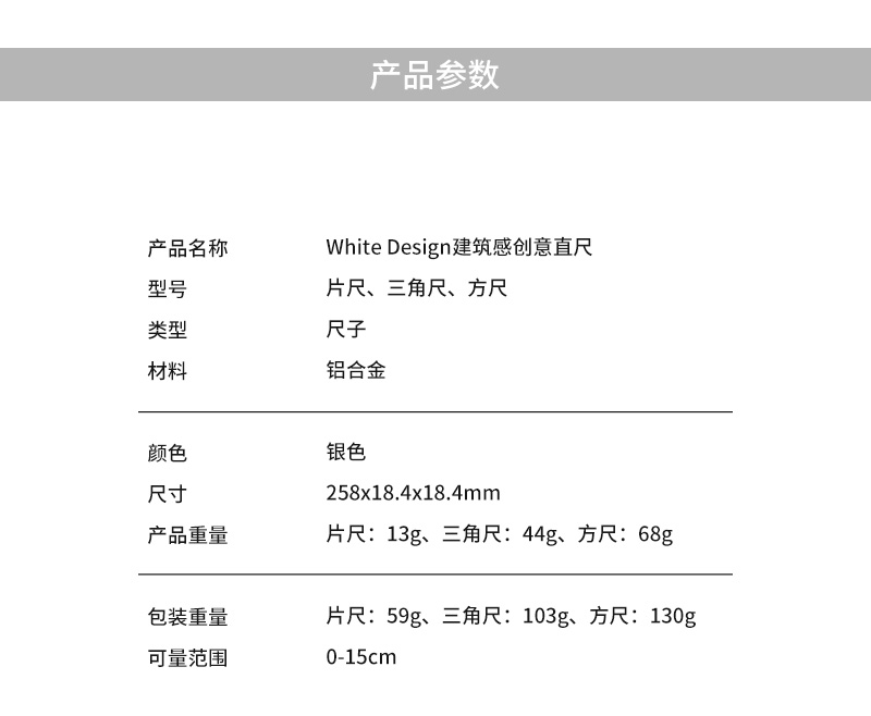 White-Designдֱ_09.jpg