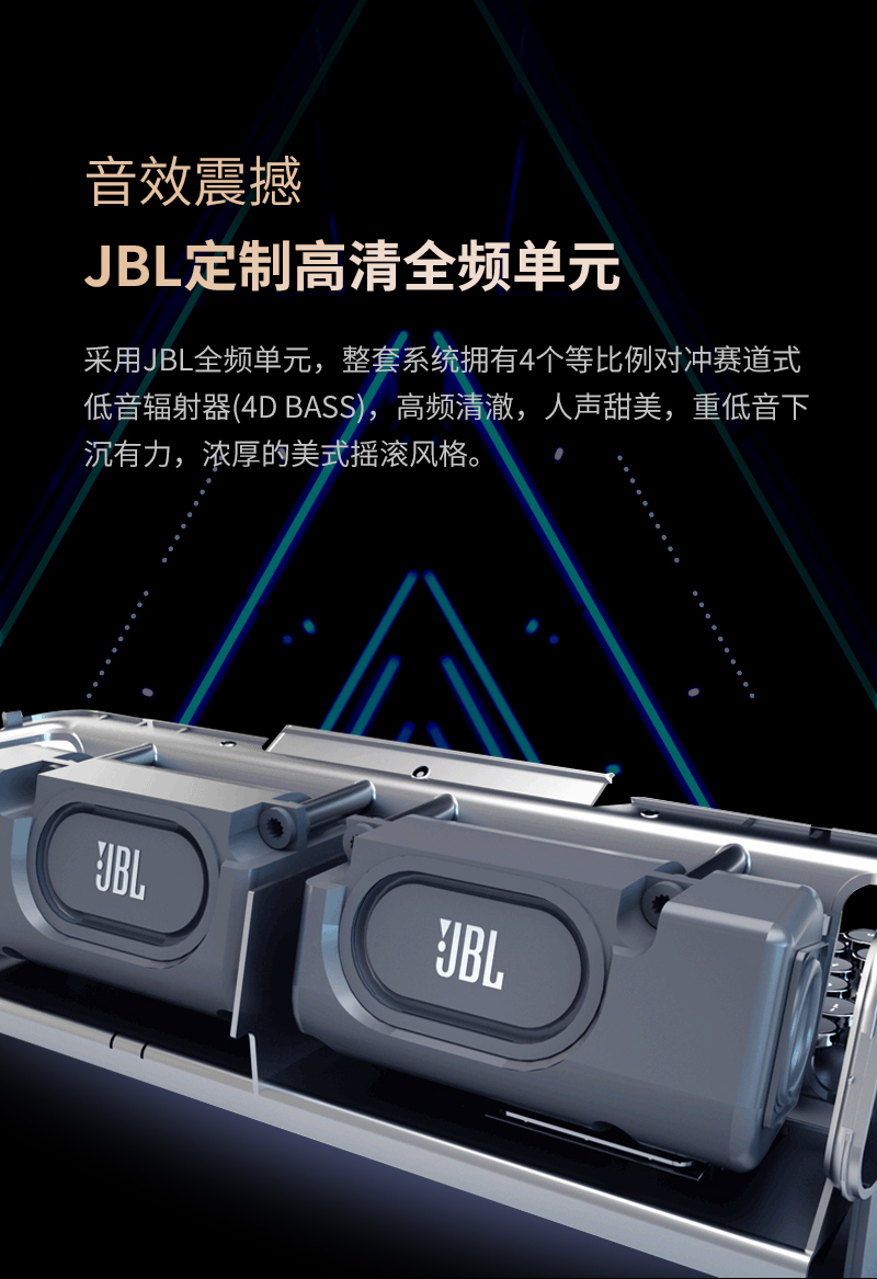 JBL双模音响机械键盘_07.jpg