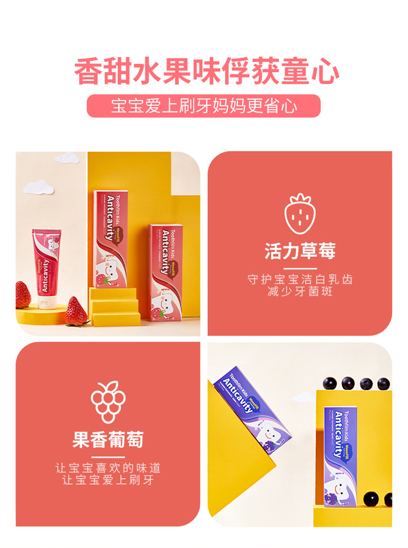 牙膏-20210205修订版_07.jpg