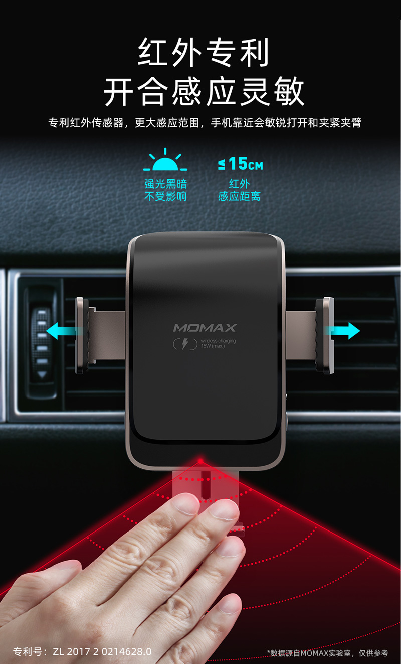MomaxĦʿ߳糵֧_03.jpg