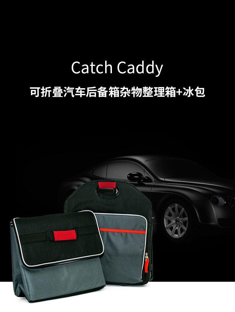 Catch-Caddy۵�?_01.jpg