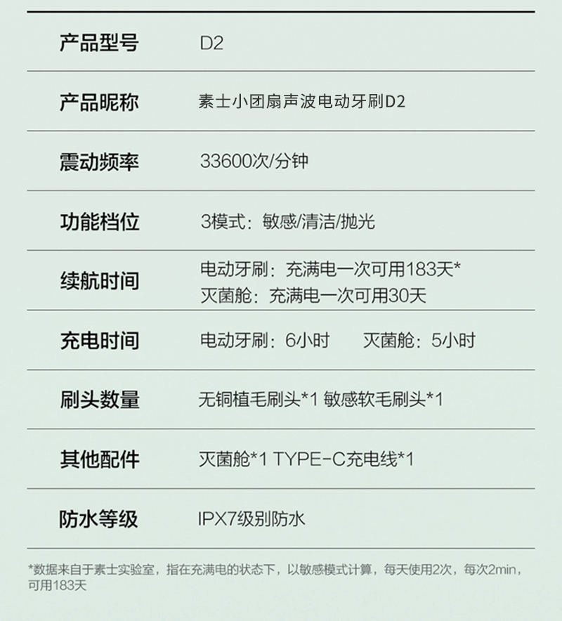 0908D2ˢ_23.jpg