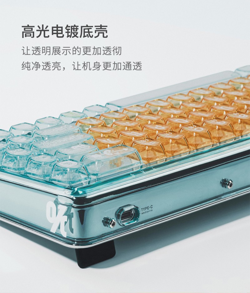 Lofree洛斐 1%透明双模机械键盘