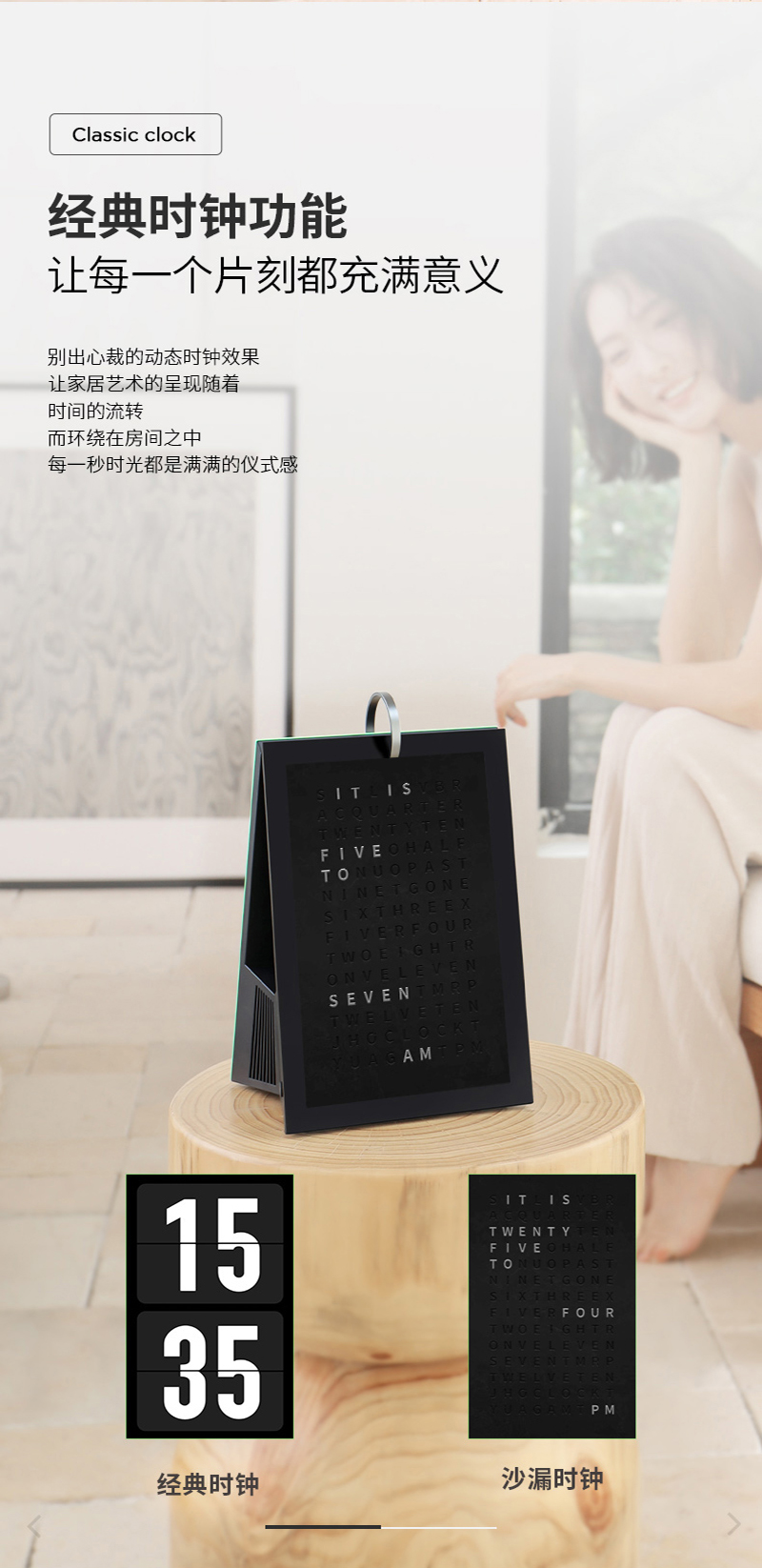 时光相册音响长图_12.jpg