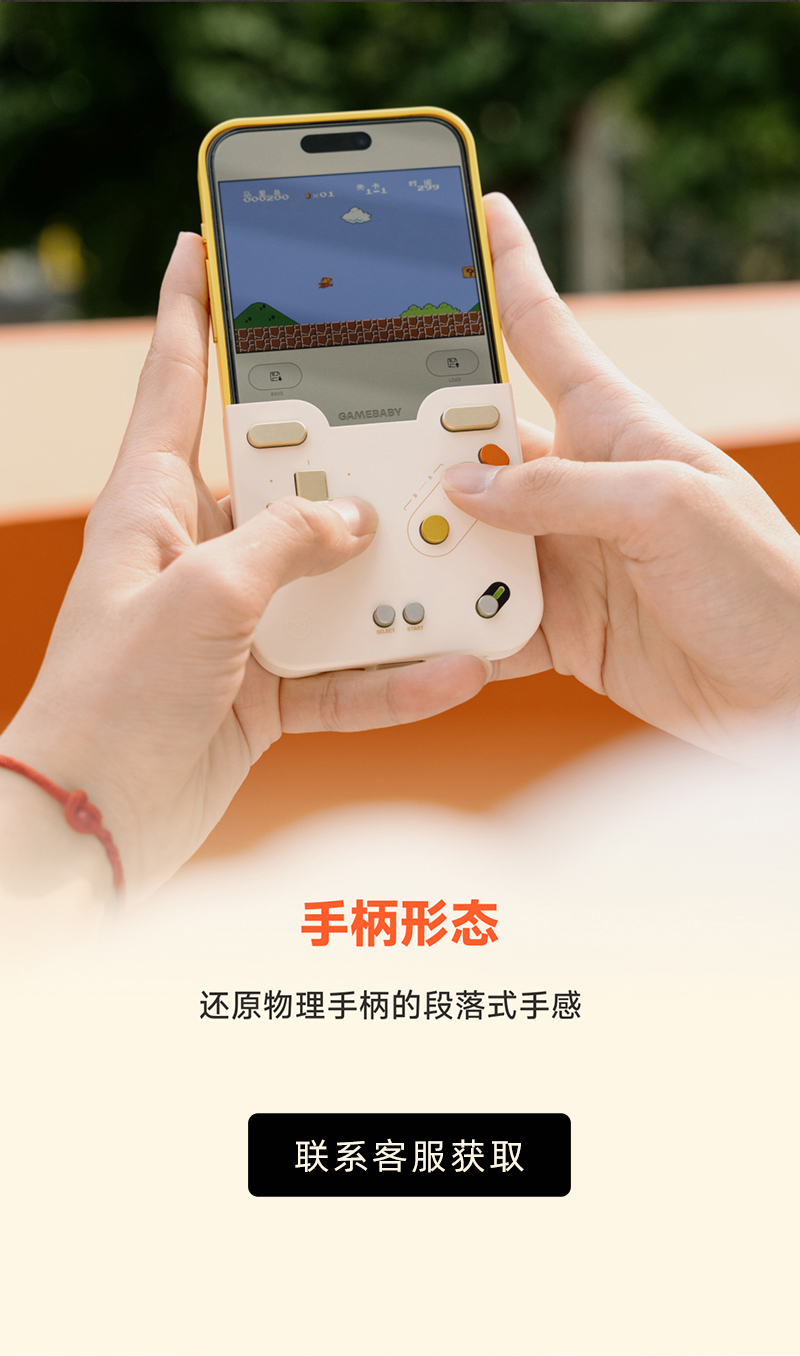 gamebabyֻҳ_04.jpg
