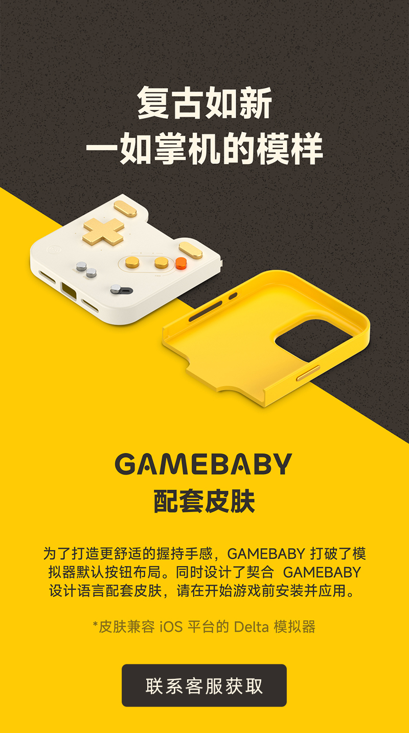gamebabyֻҳ_08.jpg