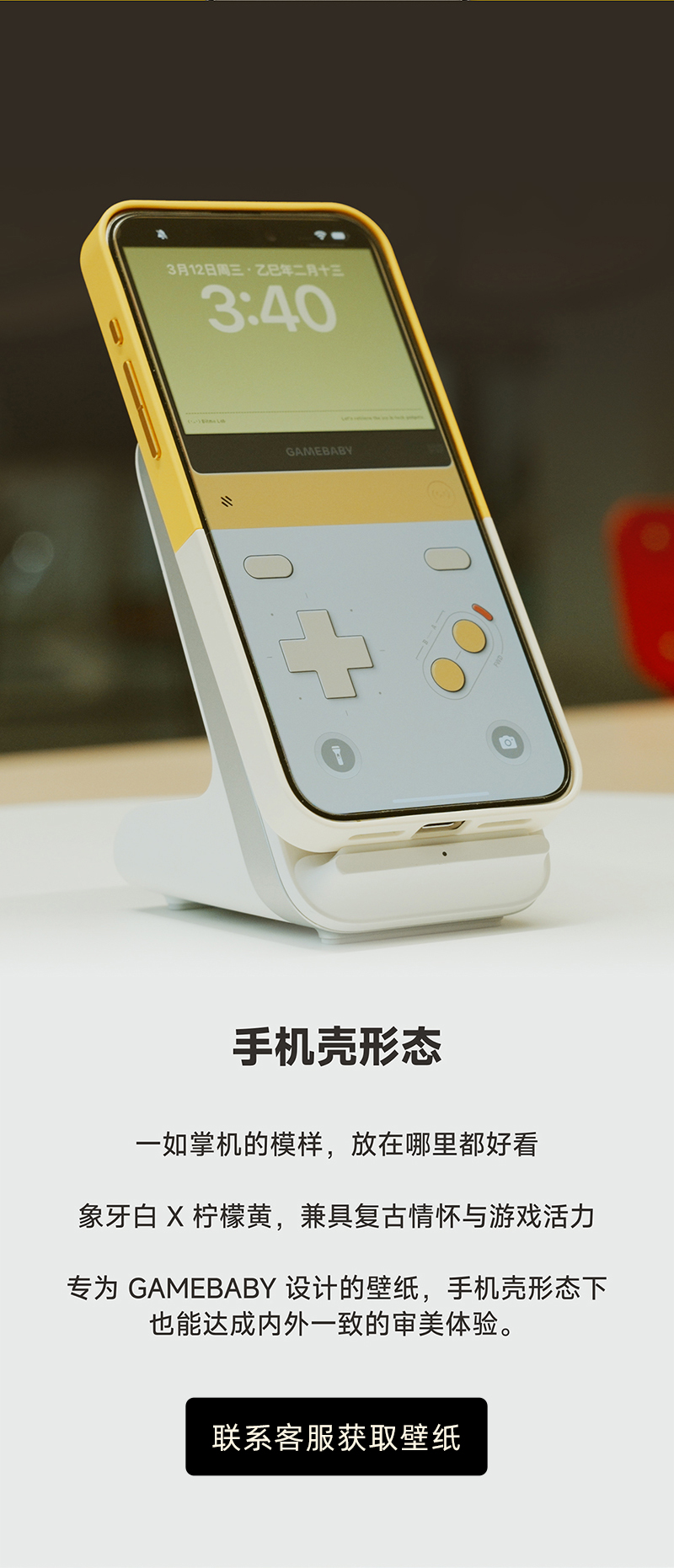 gamebabyֻҳ_10.jpg