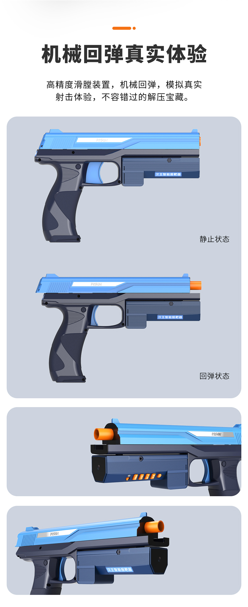 PKGUN�?025_04.jpg