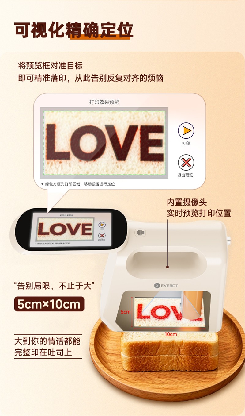 Smart手持印花�?麦极_04.jpg
