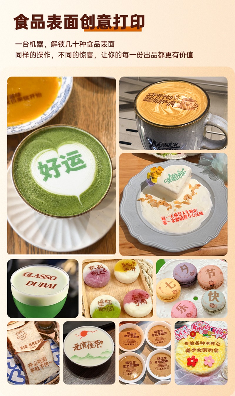 Smart手持印花�?麦极_03.jpg