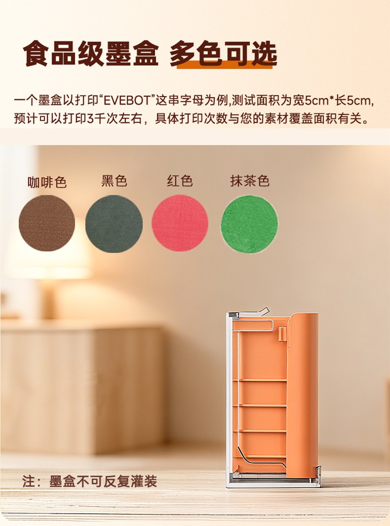 Smart手持印花�?麦极_05.jpg