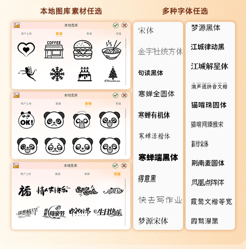 Smart手持印花�?麦极_08.jpg