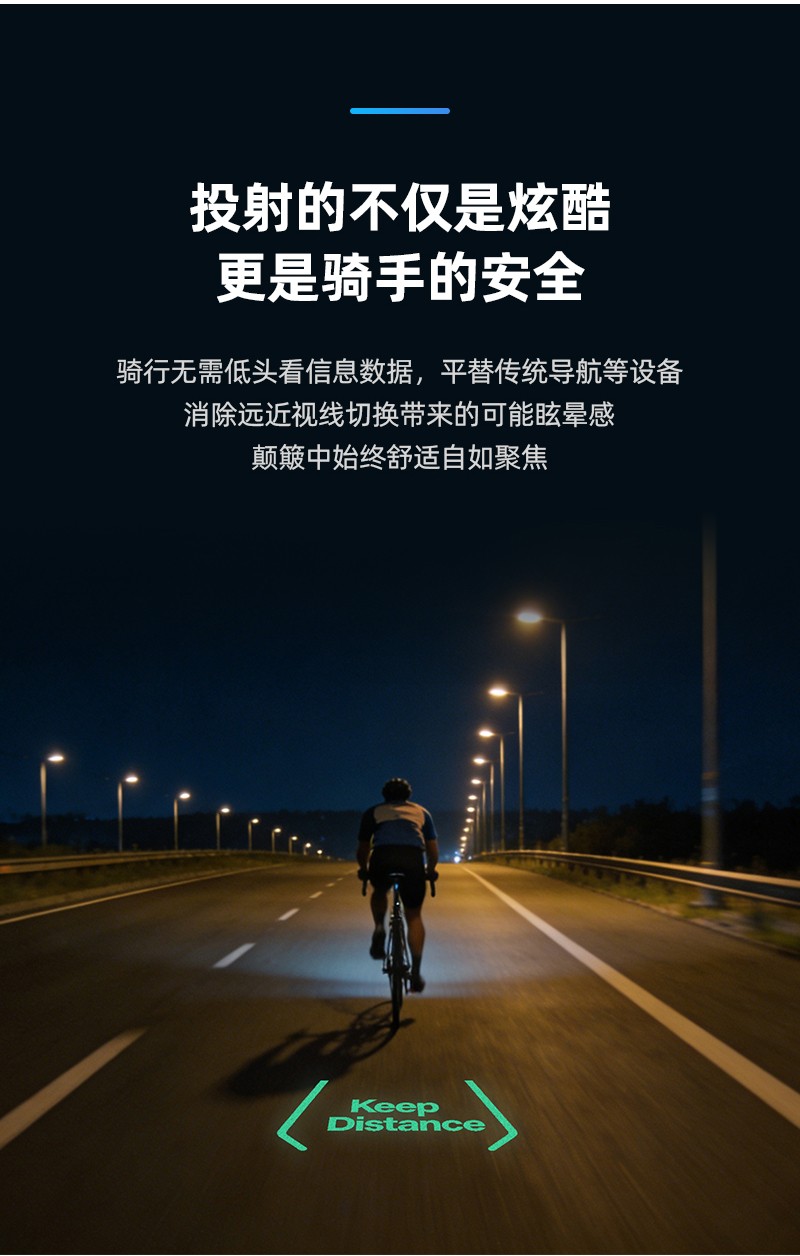 自行车投影仪iris-green_04.jpg