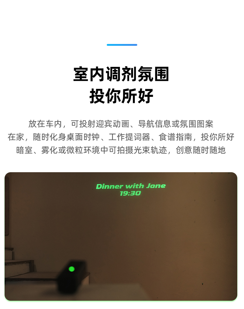 自行车投影仪iris-green_08.jpg