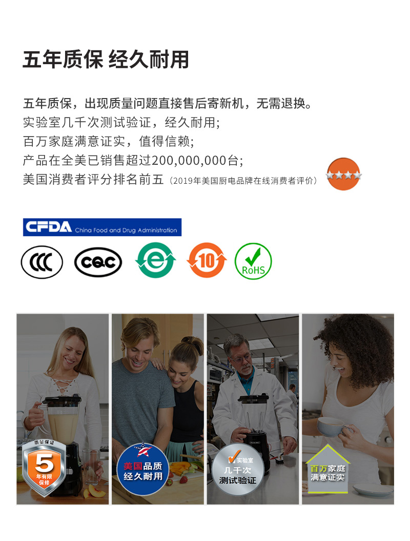 宝膳力台式榨汁机_02.jpg