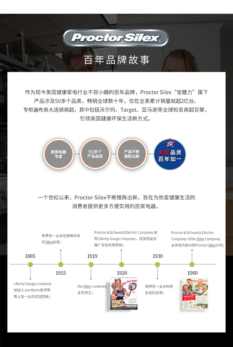 宝膳力台式榨汁机_13.jpg