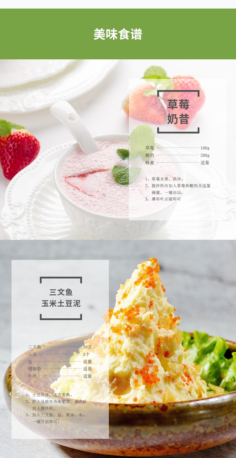 宝膳力台式榨汁机_11.jpg