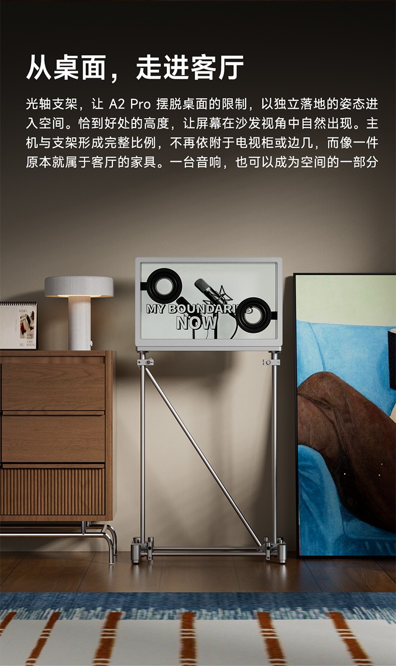 A2pro详情页_07.jpg